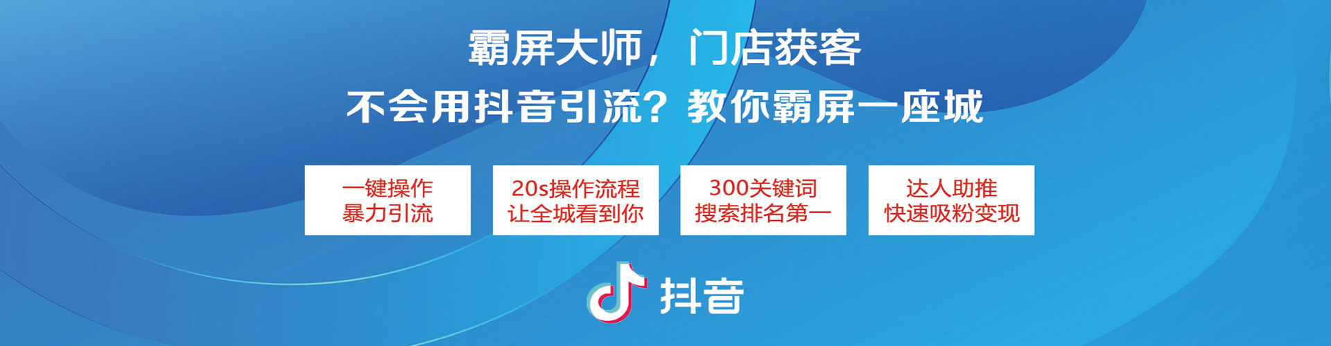 木里信息流代运营