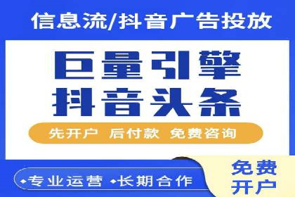百度竞价账户托管的技巧与策略：从入门到精通的案例解析