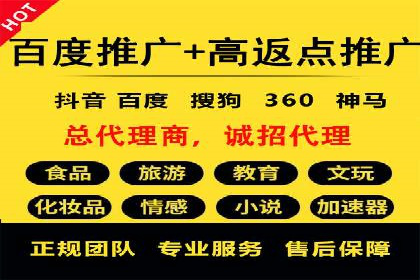 竞价推广公司案例：揭秘成功背后的秘密
