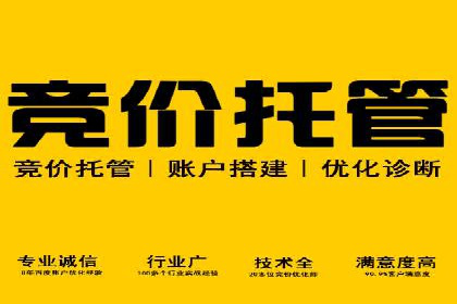 百度信息流广告推广优化全解析