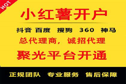 广告主必看：信息流代运营的五大优势