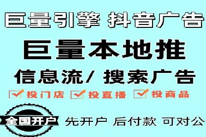 案例剖析：信息流广告的创意设计与执行策略